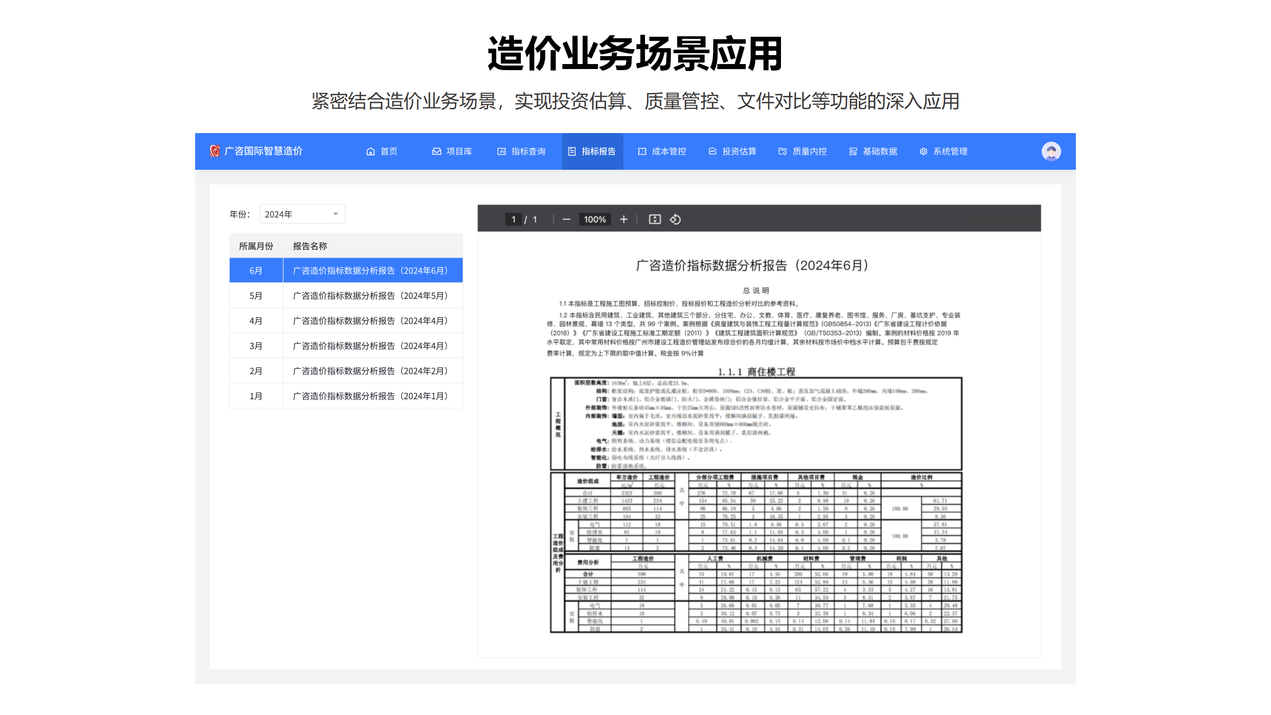 官网产品介绍海报0725_39.png